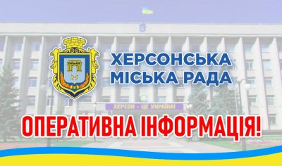 У Степанівці постраждав Геріатричний центр