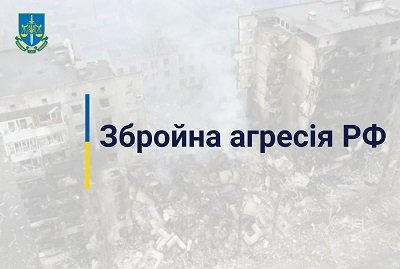 З початку воєнних дій на Херсонщині загинуло 14 дітей