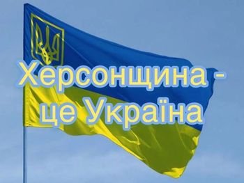 Ніч пройшла у Високопіллі тихо. Є повідомлення про замінування