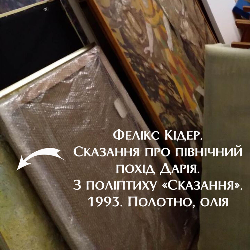 Серед викрадених росіянами картин з художнього музею вдалося ідентифікувати ще одне полотно