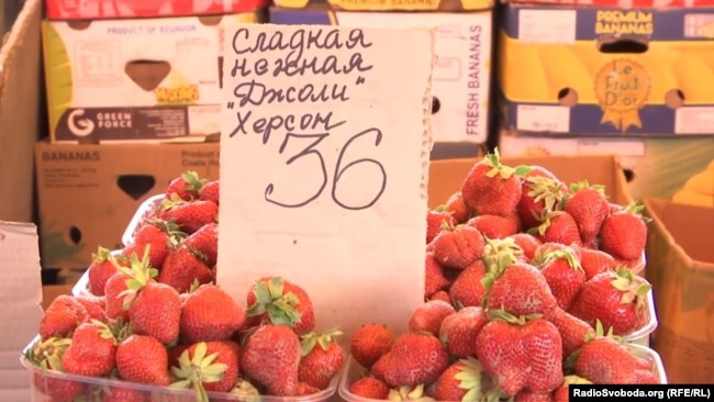Продажа херсонської полуниці на Донбасі, ілюстраційне фото