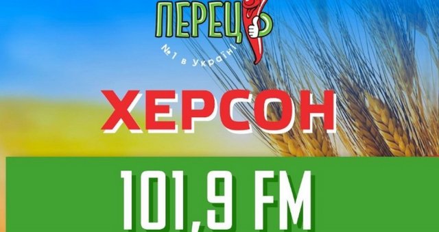 Радіо «Перець ФМ» відновило мовлення на 101,9 FM у Херсоні