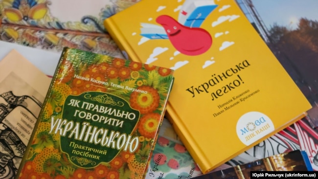 Одним з пунктів мовної програми є проведення заходів з популяризації читання українською