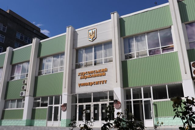 Херсонський державний університет увійшов до 50 кращих вищих навчальних закладів України