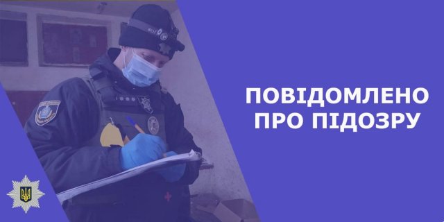 Смертельне ДТП у Херсоні – повідомлено про підозру колишній поліцейській