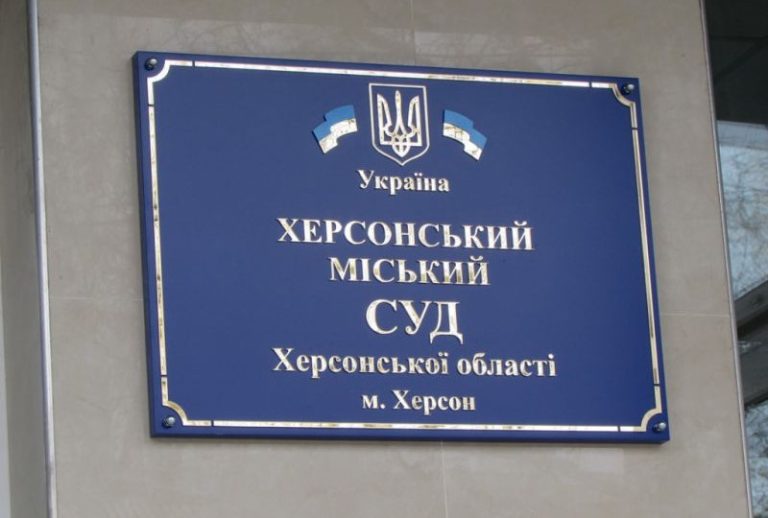 В Херсоні почнуть судити очільницю окупаційної податкової Генічеська