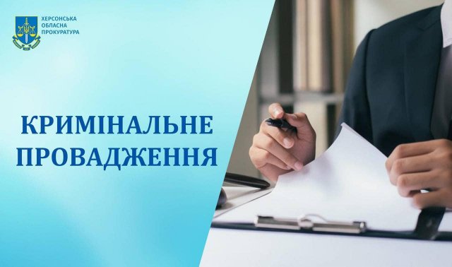 Окупанти вчергове обстріляли селище Херсонської територіальної громади, серед травмованих дитина – розпочато провадження