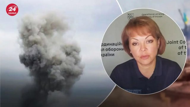 Наша законна ціль, – Гуменюк сказала, що було знищено під час "бавовни" у Каховці