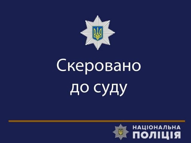 На Херсонщині судитимуть посібника окупантів: поліція завершила досудове розслідування