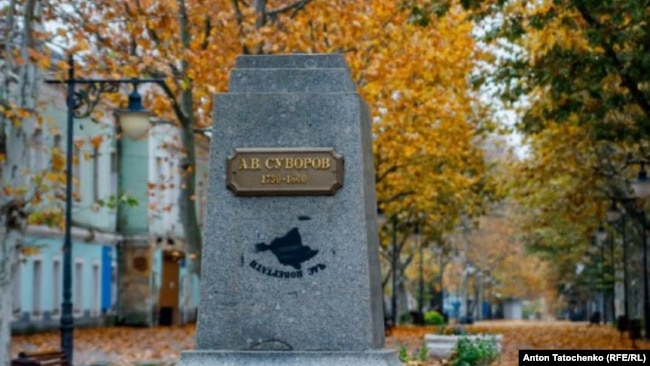 Постамент памʼятника Суворову, а сам пам'ятник російські окупанти вивезли з Херсону