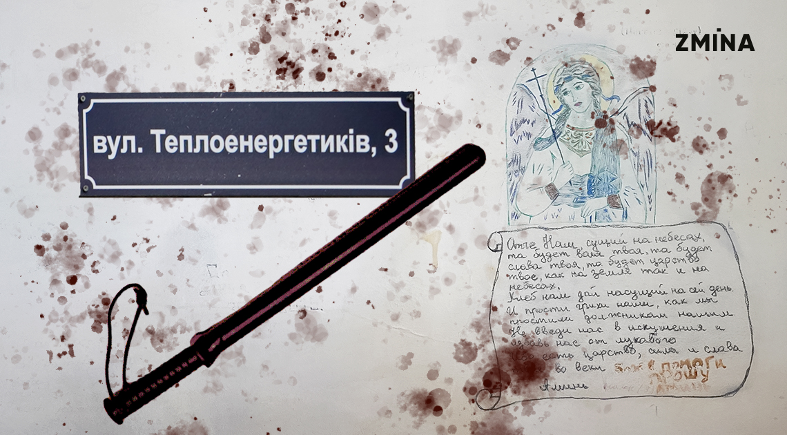 У вас в Україні жінок не б’ють, а у нас руки розв’язані”: як росіяни утримували жінок в захопленому ІТТ Херсона