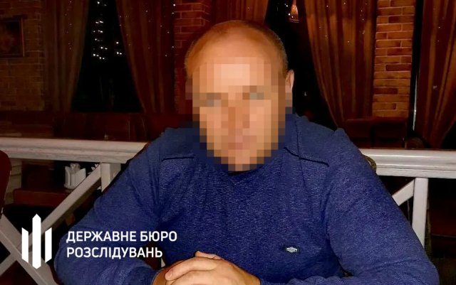 ДБР викрило чергового зрадника в лавах правоохоронних органів Херсону