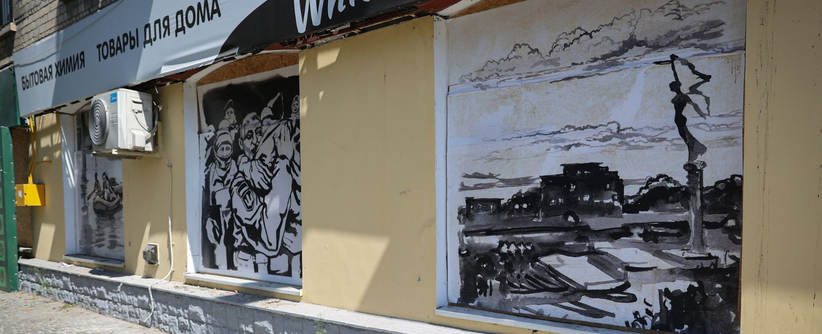 "На плаву": у Херсоні на забитих вікнах будівель розміщають роботи херсонських художників