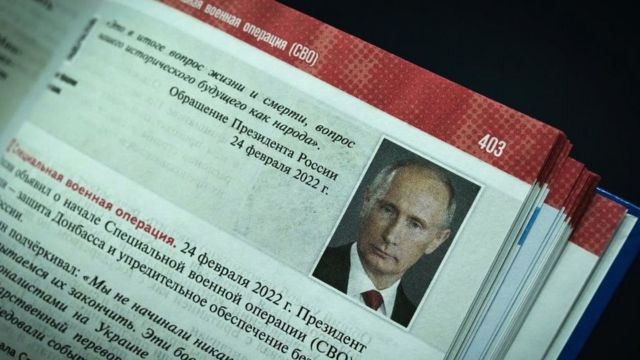 У підручнику цитують промову Путіна, в якій він виправдовує повномасштабне вторгнення в Україну