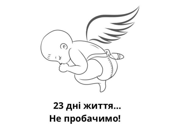 Завтра на Херсонщині оголошено день жалоби за вбитими росією