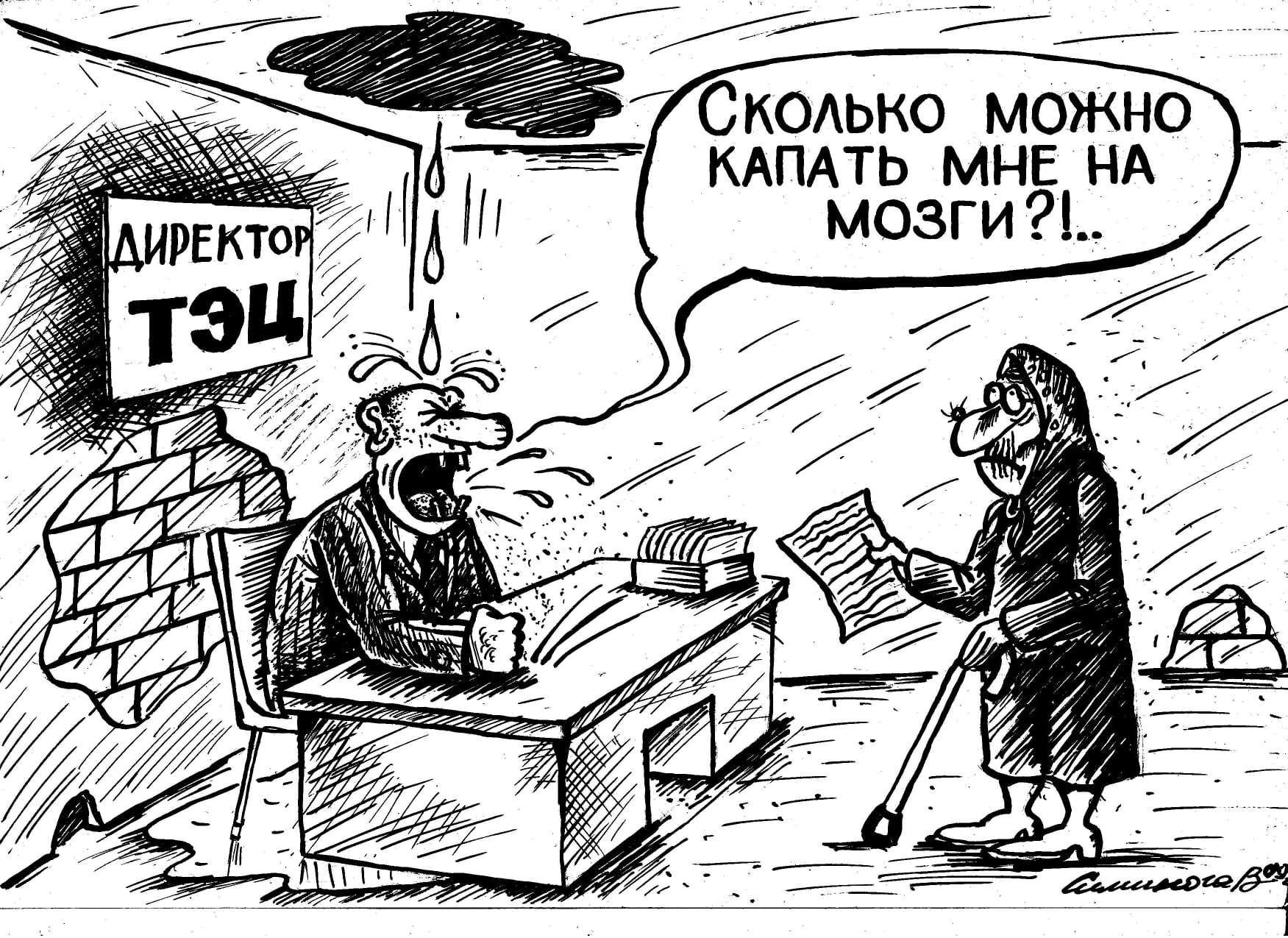 Не стало відомого херсонського художника-карикатуриста Вадима Симиноги