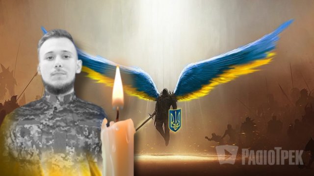 Війна невблаганно забирає молоді життя: на Херсонщині поліг воїн з Сарн