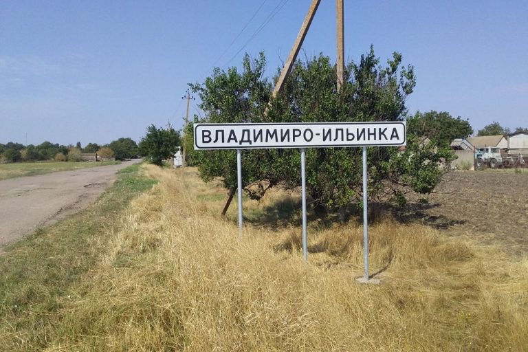 Російські окупанти “перейменували” Чумацький Шлях на Херсонщині