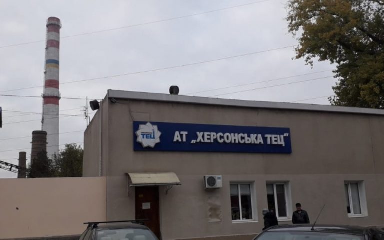 Херсонська ТЕЦ так і не показала чат-боти, на які витратила понад 300 тис. гривень