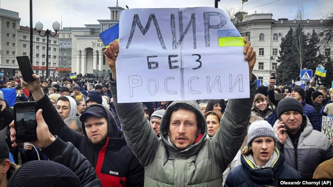 Під час мітингу проти російської окупації. Херсон, 5 березня 2022 року