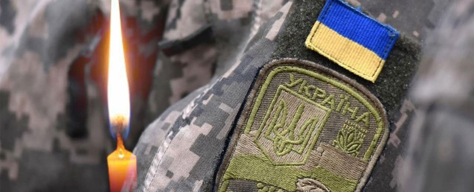 На Херсонщині прощатимуться із захисником України