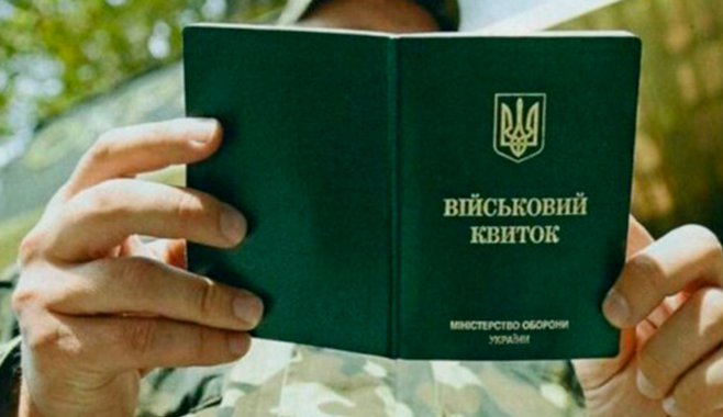 У Міноборони України розповіли про електронний реєстр призовників та зміни у військкоматах