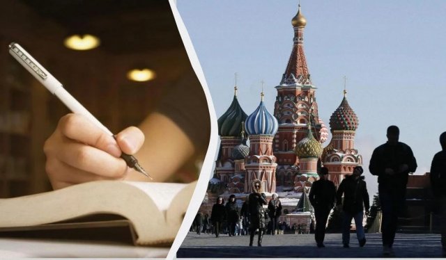 В Україні дозволили писати "росія" та "москва" з малої літери: у яких випадках