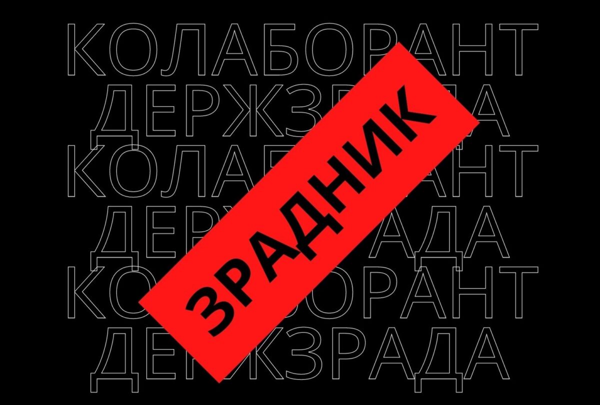 До одеського суду викликають підозрювану у держзраді організаторку псевдореферендуму в Херсоні