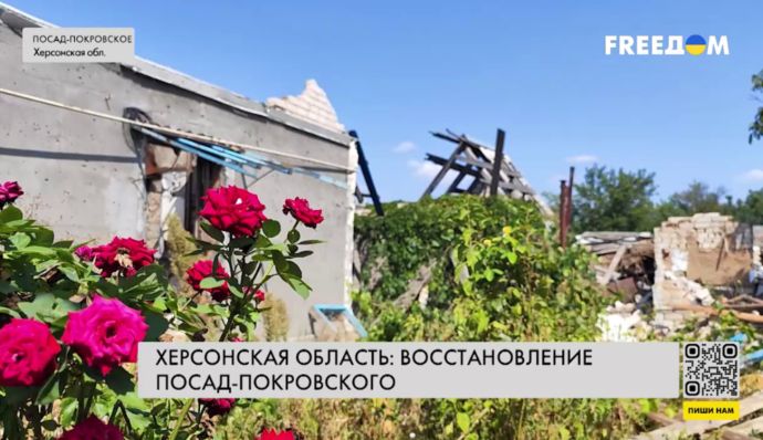 Як відбудовують село Посад-Покровське в Херсонській області після окупації