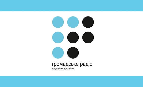 Громадське радіо мовитиме у Херсоні на частоті 94,4 FM