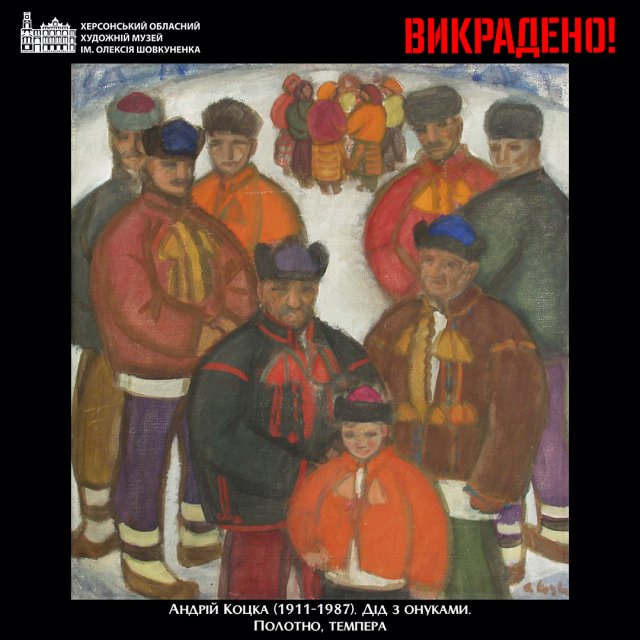 Херсонські музейники розповіли ще про одну картину, яку викрали військові РФ