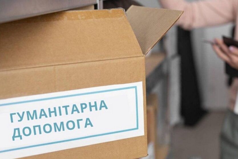 Українцям безкоштовно роздадуть продуктові набори та засоби гігієни: як отримати