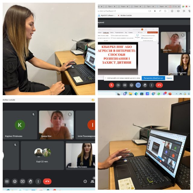 На Херсонщині ювенальні поліцейські навчають учнів онлайн-безпеці