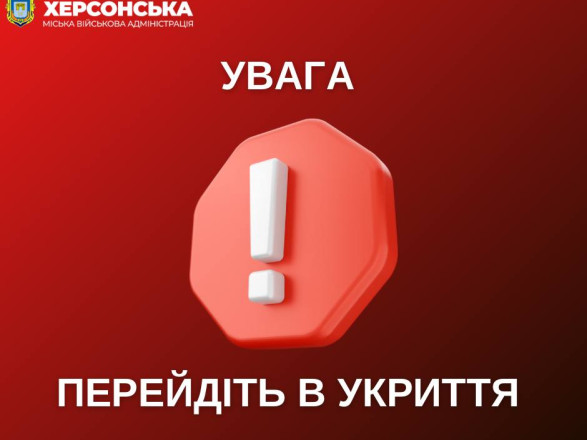 Армія рф обстрілює Херсон: чути потужні вибухи у прибережних зонах