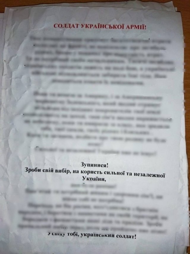 Окупанти обстрілюють правобережжя Херсонщини снарядами з пропагандою