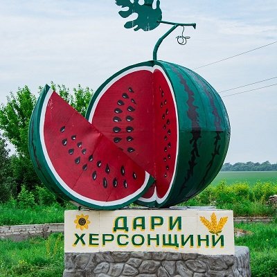 У Нововоронцовці розробляють дизайн-проєкт майбутньої паркової зони