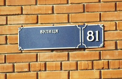 Перейменування вулиць в Херсоні: чи почує влада городян?