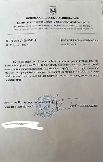 Жителі Нововоронцовської громади отримують продуктові набори від Міжнародної організації World Central Kitchen