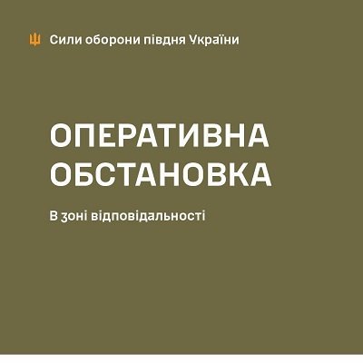 Окупанти скинули з дрону розривну гранату - в Бериславі поранено 2 людей