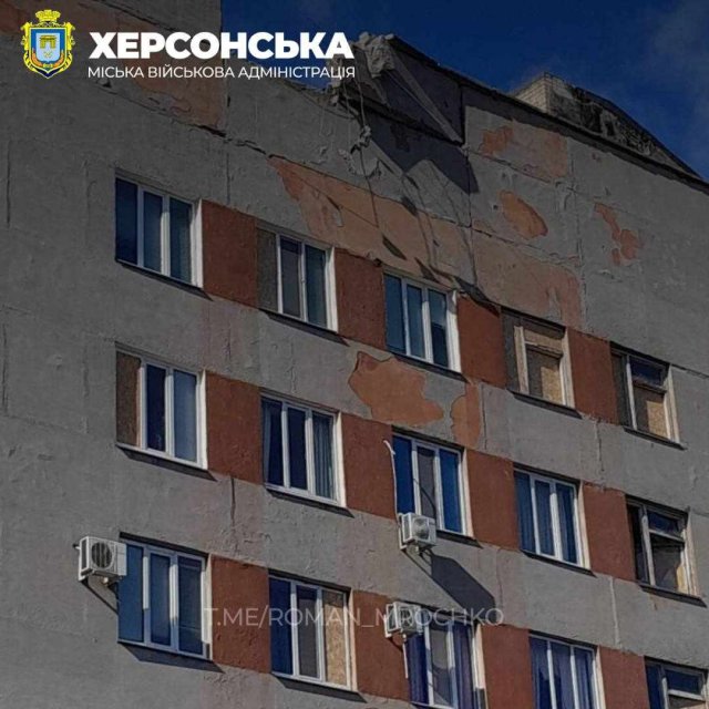 Росіяни б’ють по Херсону з окупованого лівого берега. ДОПОВНЕНО. ФОТО, ВІДЕО