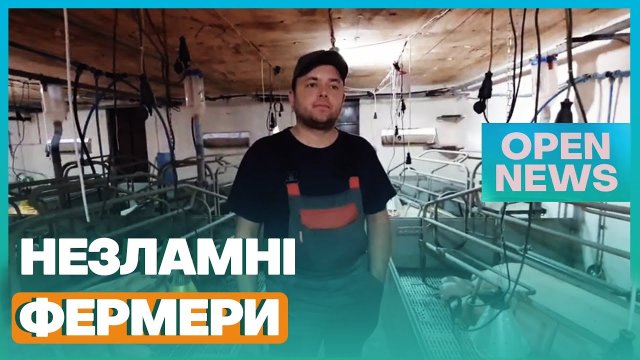 Пережили окупацію та підрив Каховської ГЕС: як фермери Херсонщини працюють під обстрілами