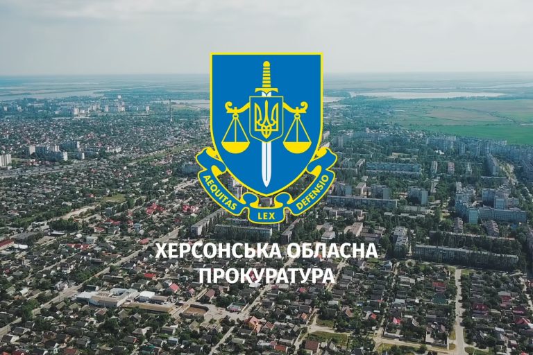 Керівництво Херсонської обласної прокуратури за жовтень заробило більше 380 тисяч гривень