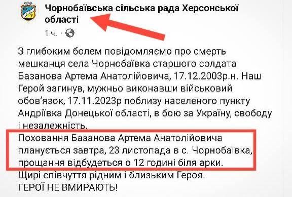 У Чорнобаївці росіяни ледь не повторили трагедію Грози на Харківщині – подробиці