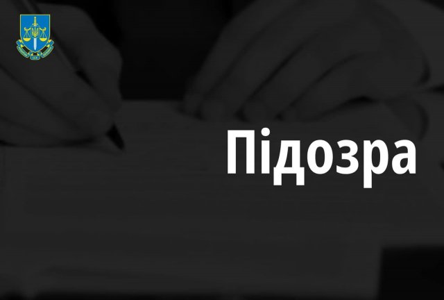 СБУ викрила ще одного колаборанта з Херсонщини