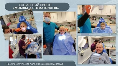 У Посад-Покровському продовжує працювати мобільна стоматологія