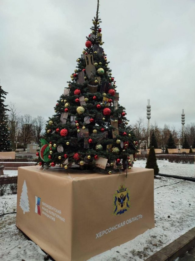 Ялинку з окупованої Херсонщини показують у москві