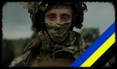 На Запорізькому напрямку загинув військовослужбовець з Кочубеївської громади