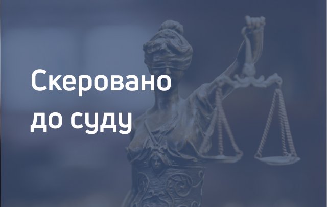 Судитимуть мешканця АР Крим, який побудував кар’єру в окупаційному «міністерстві» природних ресурсів та екології Херсонщини