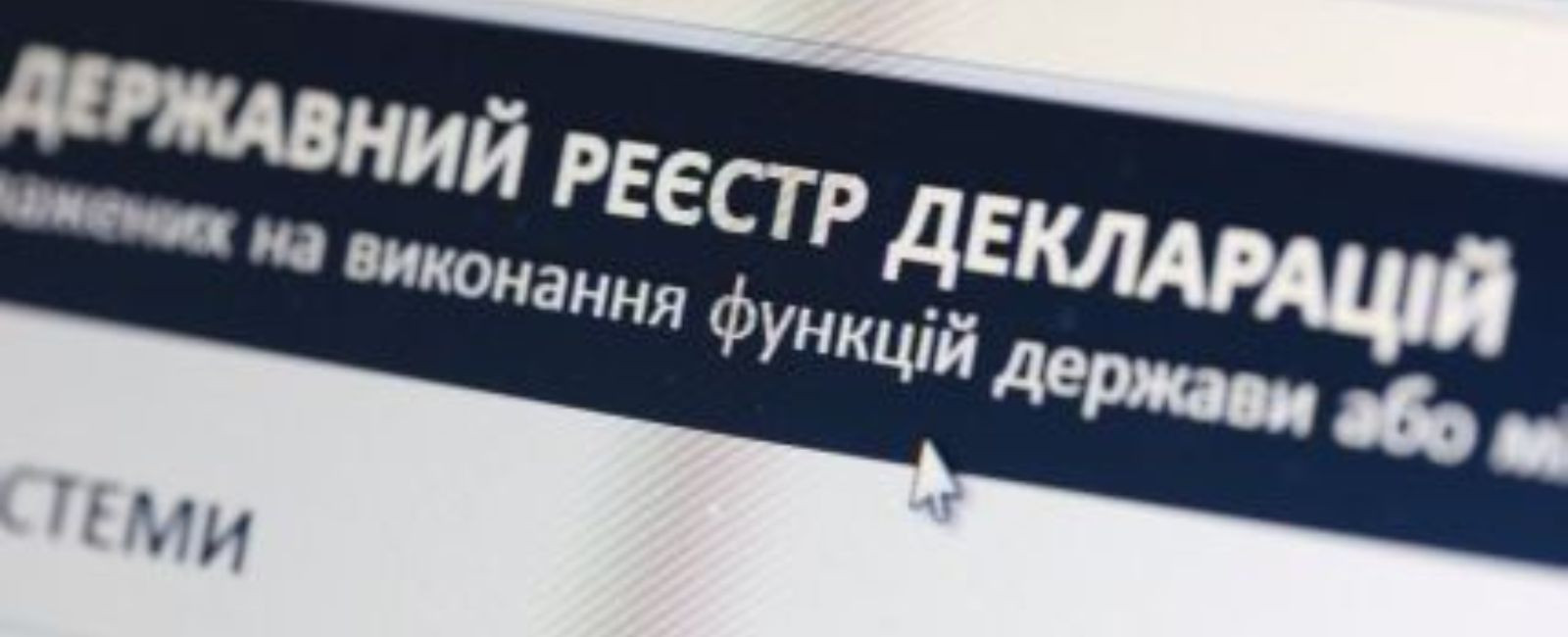 Стало відомо, хто з депутатів Херсонської міськради вже подав декларацію