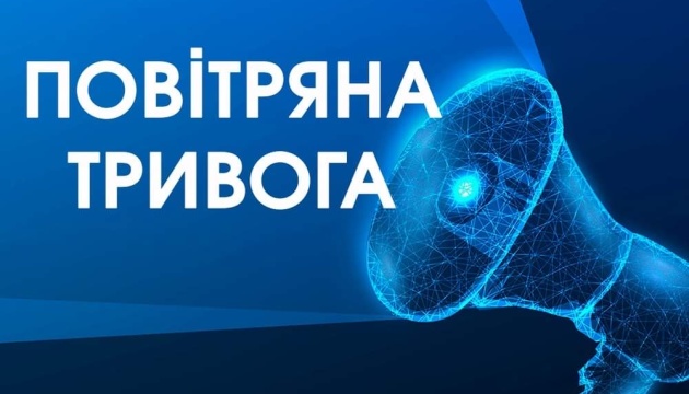 Росіяни запустили ударні дрони, під загрозою три області України